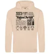 Мужская толстовка (худи) Tattoo artist з вашим нікнеймом та QR-кодом Песочный фото