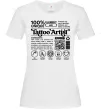 Жіноча футболка Tattoo artist з вашим нікнеймом та QR-кодом Білий фото