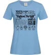 Жіноча футболка Tattoo artist з вашим нікнеймом та QR-кодом Блакитний фото