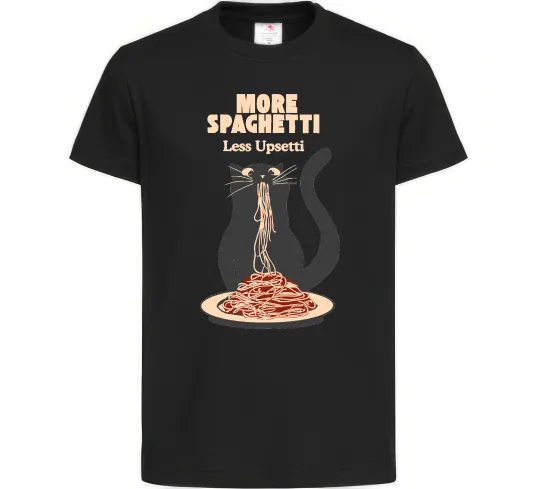 Детская футболка More spaghetti less upsetti Черный фото