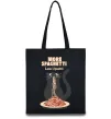 Эко-сумка More spaghetti less upsetti Черный фото