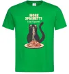 Мужская футболка More spaghetti less upsetti Зеленый фото