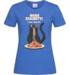 Жіноча футболка More spaghetti less upsetti Яскраво-синій фото