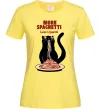 Жіноча футболка More spaghetti less upsetti Лимонний фото