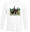 Лонгслив Притримай коней Белый фото