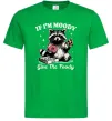 Мужская футболка Give me foody Зеленый фото