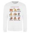 Світшот Capybara vibes Білий Світшот Capybara vibes Білий фото