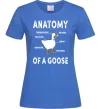 Женская футболка Anatomy of goose Ярко-синий фото