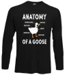 Лонгслив Anatomy of goose Черный фото