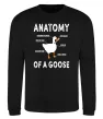 Світшот Anatomy of goose Чорний фото