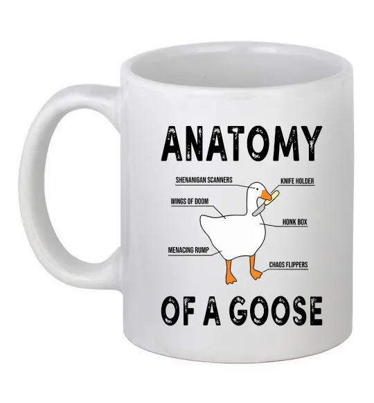 Чашка керамическая Anatomy of goose Белый фото