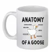 Чашка керамическая Anatomy of goose Белый фото