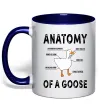 Чашка с цветной ручкой Anatomy of goose Глубокий темно-синий фото