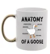Чашка с цветной ручкой Anatomy of goose Золото фото