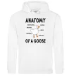 Мужская толстовка (худи) Anatomy of goose Белый фото