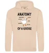 Мужская толстовка (худи) Anatomy of goose Песочный фото