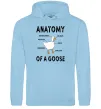Женская толстовка (худи) Anatomy of goose Голубой фото