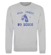 Свитшот All panic No disco Серый меланж фото