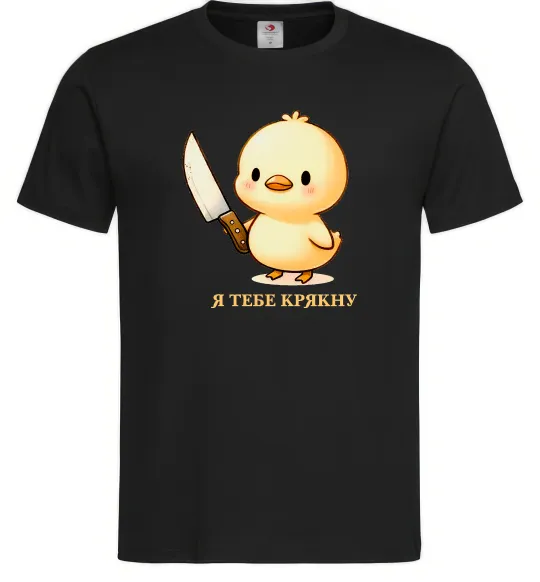 Мужская футболка Агресивне каченя Черный фото