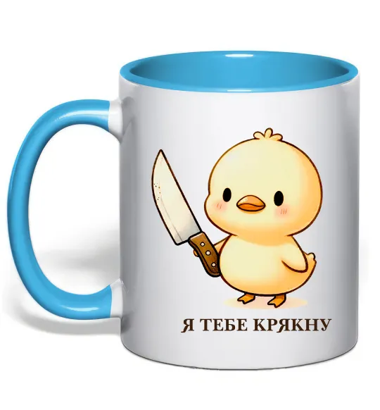 Чашка с цветной ручкой Агресивне каченя Голубой фото