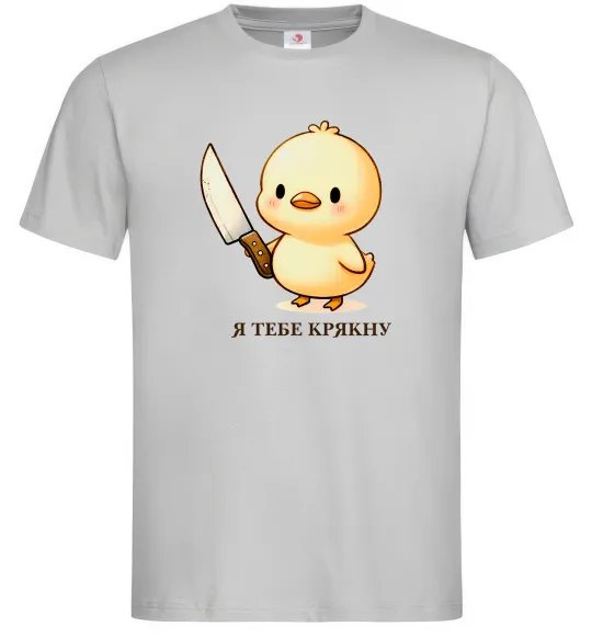 Мужская футболка Агресивне каченя Серый фото