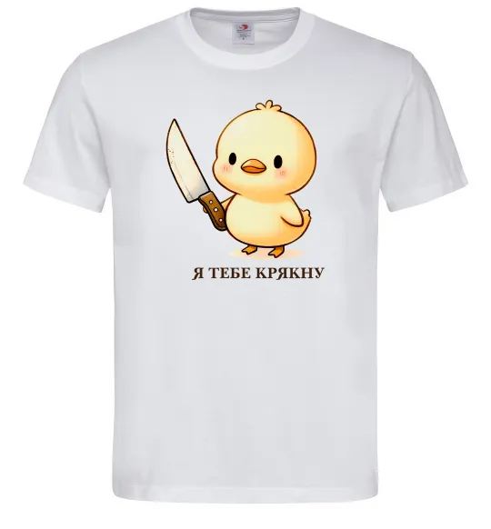 Мужская футболка Агресивне каченя Белый фото