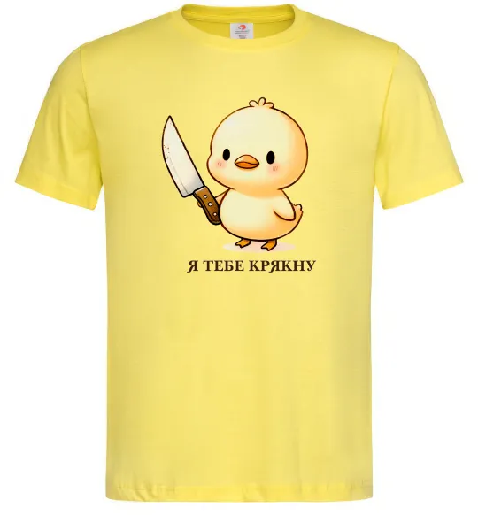 Мужская футболка Агресивне каченя Лимонный фото