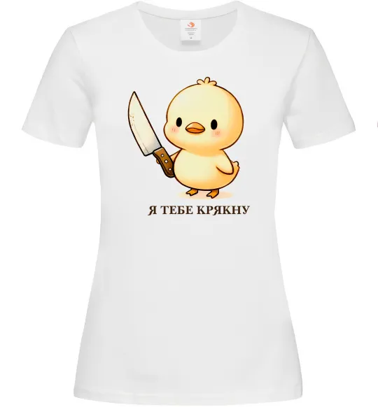 Женская футболка Агресивне каченя Белый фото