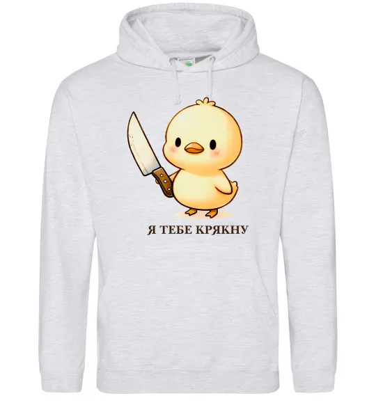 Женская толстовка (худи) Агресивне каченя Серый меланж фото