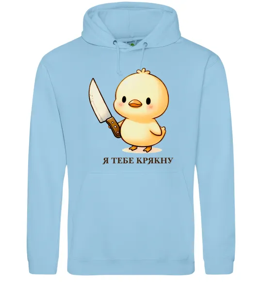 Женская толстовка (худи) Агресивне каченя Голубой фото