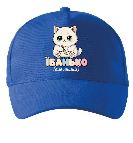 Кепка Миле кошеня Ярко-синий фото