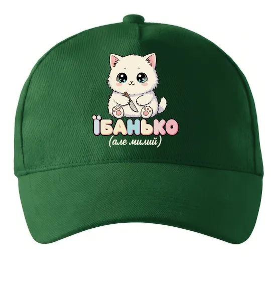 Кепка Миле кошеня Темно-зеленый фото