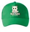 Кепка Миле кошеня Зеленый фото