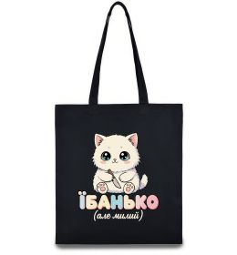 Эко-сумка Миле кошеня