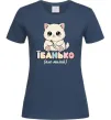 Женская футболка Миле кошеня Темно-синий фото