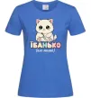 Женская футболка Миле кошеня Ярко-синий фото