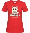 Женская футболка Миле кошеня Красный фото