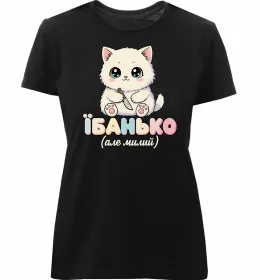 Женская премиум футболка