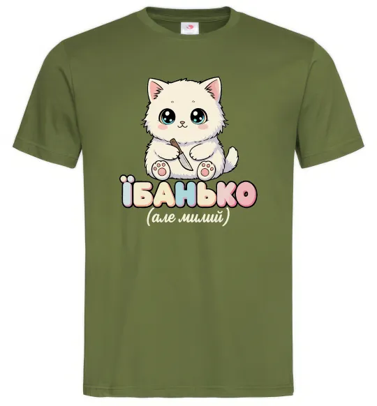 Мужская футболка Миле кошеня Оливковый фото