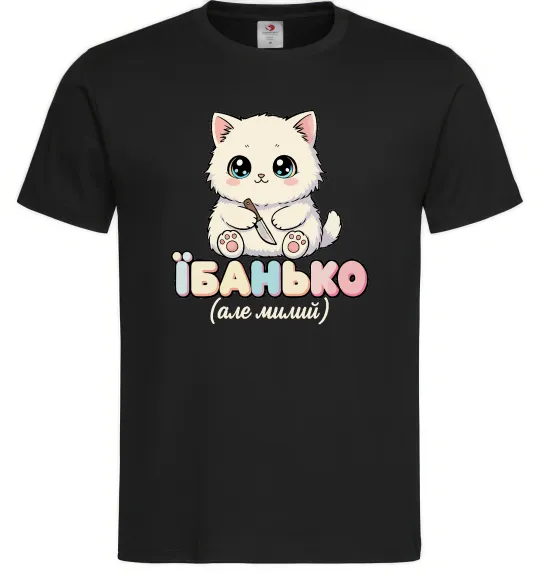 Мужская футболка Миле кошеня Черный фото