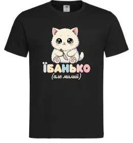 Мужская футболка Миле кошеня Черный фото