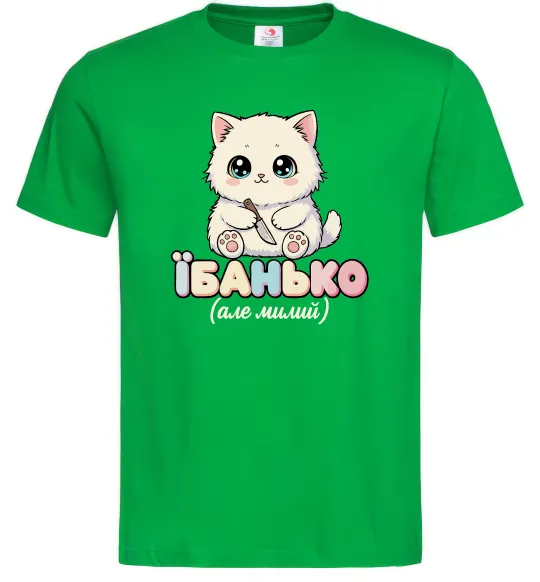 Мужская футболка Миле кошеня Зеленый фото