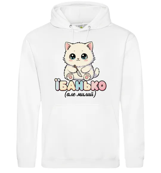 Мужская толстовка (худи) Миле кошеня Белый фото