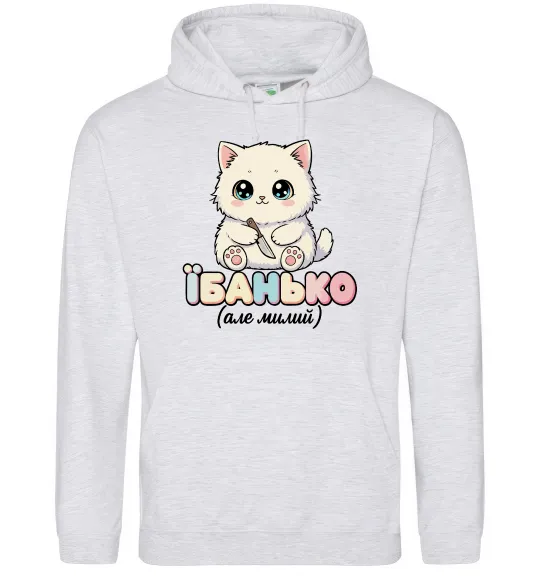 Женская толстовка (худи) Миле кошеня Серый меланж фото