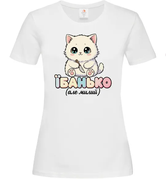 Женская футболка Миле кошеня Белый фото