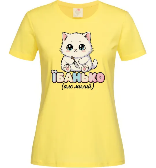 Женская футболка Миле кошеня Лимонный фото