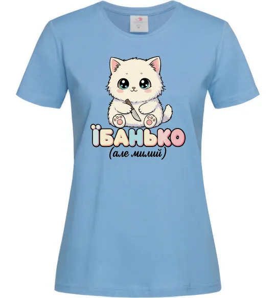 Женская футболка Миле кошеня Голубой фото