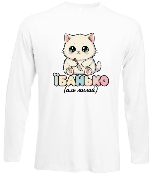 Лонгслив Миле кошеня Белый фото