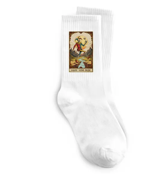 Шкарпетки Якось воно буде Таро карта Білий фото