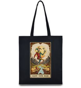 Еко-сумка Якось воно буде Таро карта